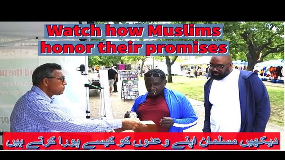Watch how Muslims honor their promises/دیکھیں مسلمان اپنے وعدوں کو کیسے پورا کرتے ہیں